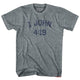 Athletic Grey