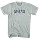 Athletic Cool Grey
