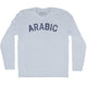 Athletic White