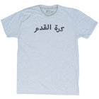 Athletic White