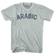 Athletic Cool Grey
