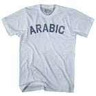 Athletic White