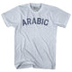 Athletic White