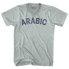 Athletic Cool Grey