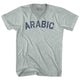 Athletic Cool Grey