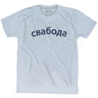 Athletic White