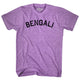 Athletic Purple