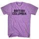 Athletic Purple