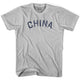 Cool Grey