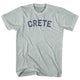 Athletic Cool Grey
