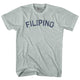 Athletic Cool Grey