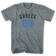 Athletic Grey