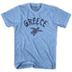 Athletic Blue