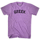 Athletic Purple
