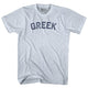 Athletic White