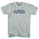 Athletic Cool Grey