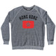 Athletic Grey