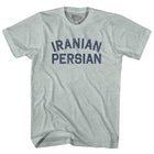Athletic Cool Grey