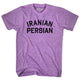 Athletic Purple