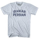 Athletic White