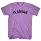 Athletic Purple