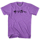 Heather Purple