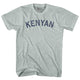 Athletic Cool Grey