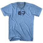 Athletic Blue