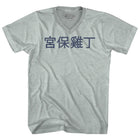 Athletic Cool Grey