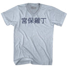 Athletic White