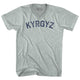Athletic Cool Grey
