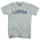 Athletic Cool Grey