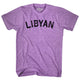 Athletic Purple