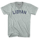 Athletic Cool Grey