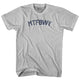 Cool Grey