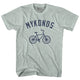 Athletic Cool Grey