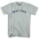 Athletic Cool Grey