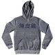 Athletic Grey