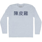 Athletic White