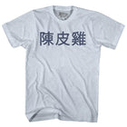 Athletic White