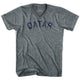 Athletic Grey