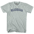 Athletic Cool Grey