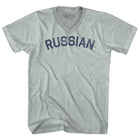 Athletic Cool Grey