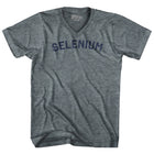 Athletic Grey