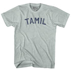 Athletic Cool Grey