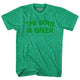 Athletic Green
