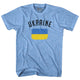 Athletic Blue