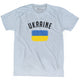 Athletic White