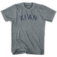 Athletic Grey