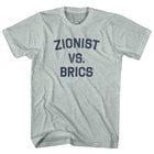 Athletic Cool Grey